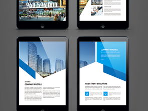 企業(yè)形象畫冊設(shè)計(jì) 大氣藍(lán)色主題的高清AI模板資源