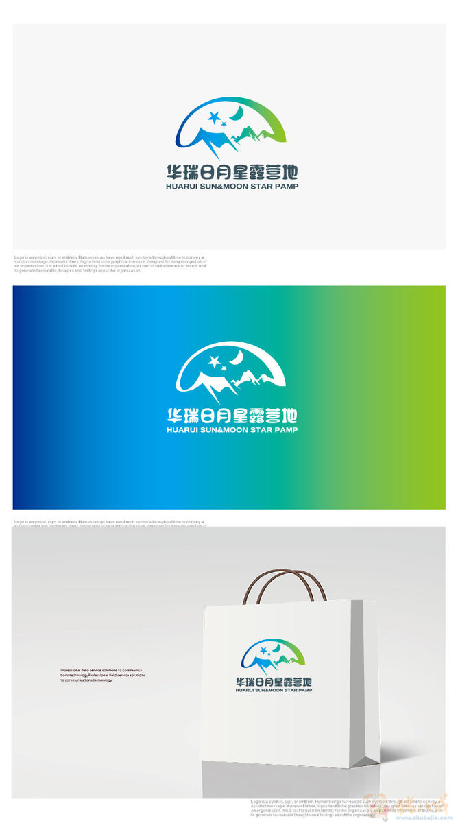 鋒銳企業(yè)形象策劃 專業(yè)打造品牌價值的合作伙伴