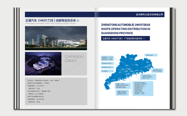 湛江設(shè)計 品牌形象策劃與視覺識別系統(tǒng)構(gòu)建的全方位解決方案