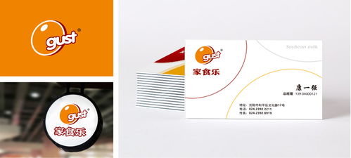 家食樂品牌形象策劃與設計賞析 家的味道，樂在每一餐