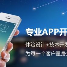 攜手專業微信開發公司與軟件設計專家，解鎖數字時代的商業潛能