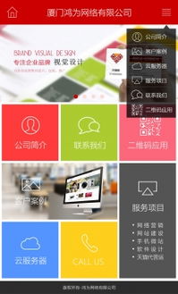 武漢移動應用與網站開發 技術與創新驅動的數字化解決方案
