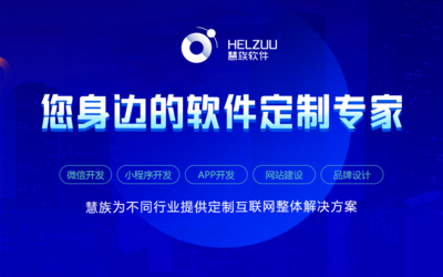 小程序開發的全面指南 從微信到支付寶的軟件設計與實現